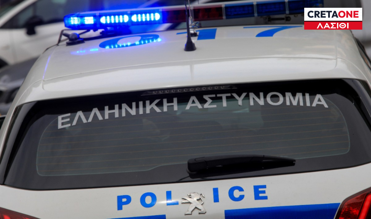 Λασίθι: Συνελήφθησαν με… «γλυκιά» κάνναβη και όπλο