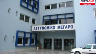 ΑΣΤΥΝΟΜΙΚΟ ΜΕΓΑΡΟ ΧΑΝΙΩΝ ΧΑΝΙΑ