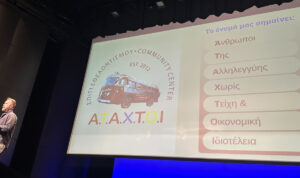 Ηράκλειο: Με επιτυχία πραγματοποιήθηκε η «Γιορτή Ευγνωμοσύνης» από την ομάδα «Α.Τ.Α.Χ.Τ.Ο.Ι. – Backpack Brothers ΑΜΚΕ» (φώτο, βίντεο)