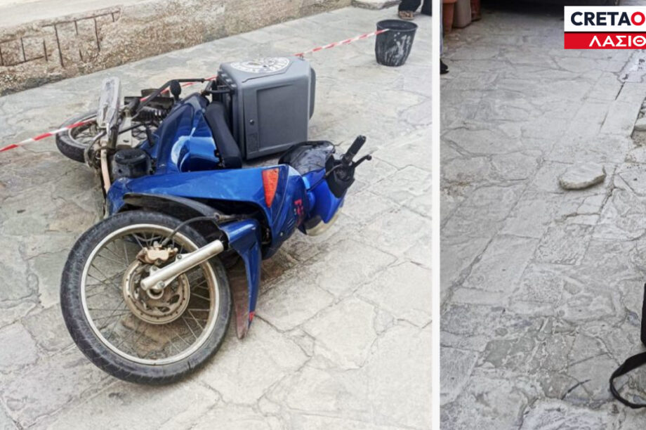 ΑΤΥΧΗΜΑ ΛΑΣΙΘΙ