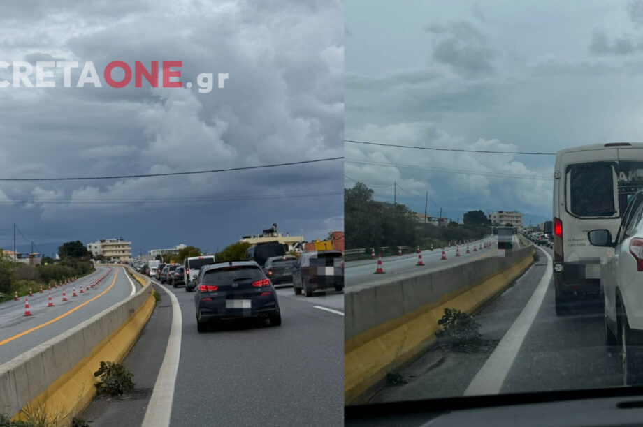 ΒΟΑΚ ΚΙΝΗΣΗ