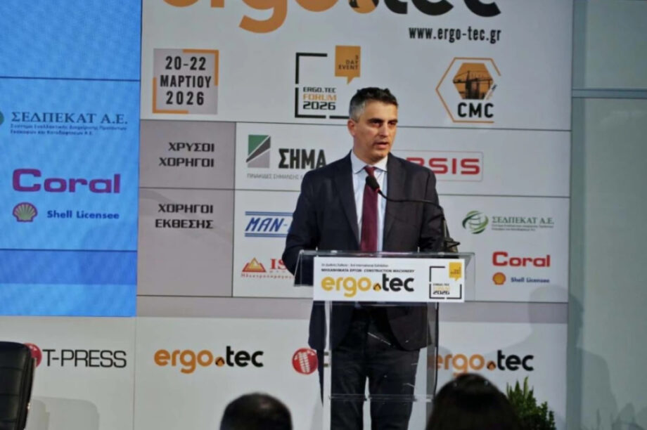 Χρίστος Δήμας
