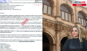 Διοικητική παράλυση στον Δήμο Ηρακλείου – Η απίστευτη ταλαιπωρία της Μυρσίνης Λαμπράκη (έγγραφα)