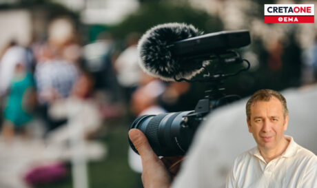 ΔΗΜΟΣΙΟΓΡΑΦΟΣ ΓΙΩΡΓΟΣ ΚΟΡΜΑΣ