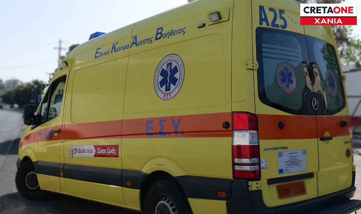 Χανιά: Άνδρας έπεσε σε τρύπα πεζοδρομίου και τραυματίστηκε σοβαρά στο κεφάλι