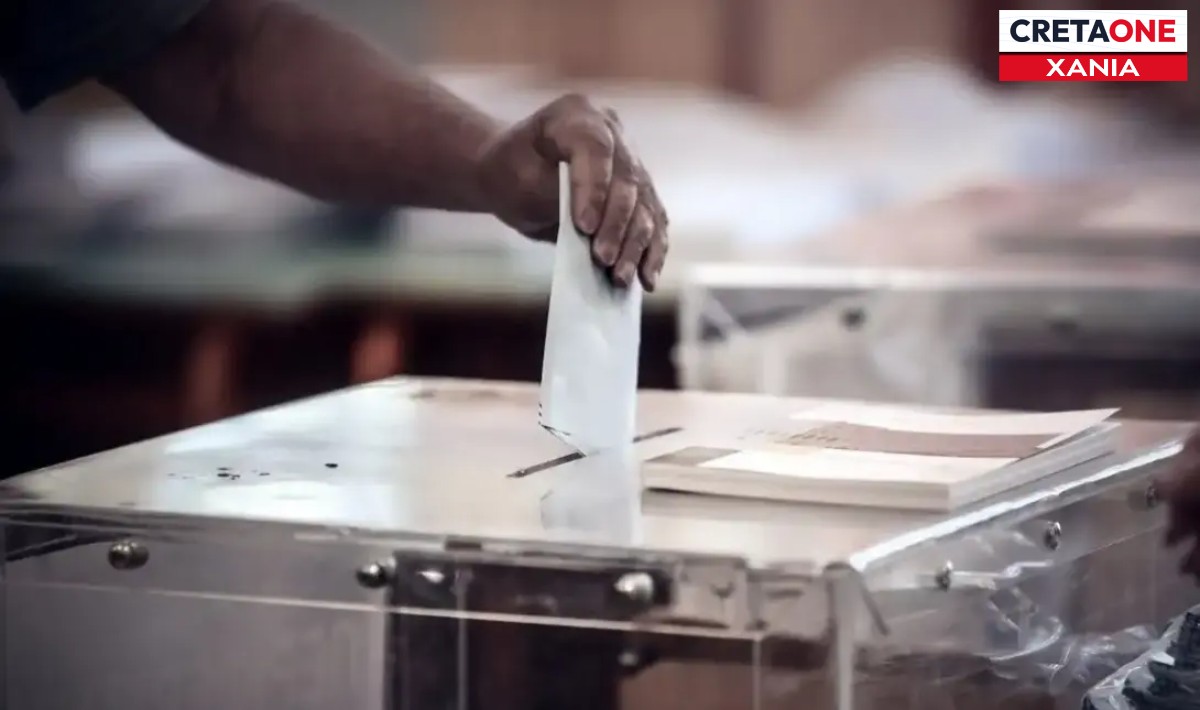 Xανιά: Αυτό είναι το νέο Διοικητικό Συμβούλιο του Κυττάρου Χαλέπας