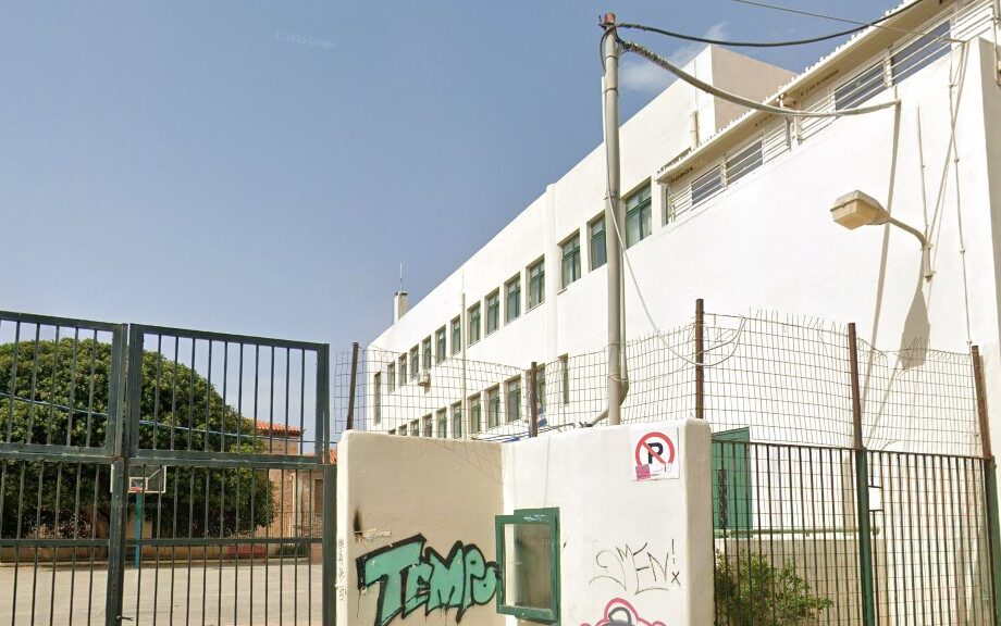 ΕΥΡΩΠΑΙΚΟ ΣΧΟΛΕΙΟ ΗΡΑΚΛΕΙΟΥ ΣΕΠΗ