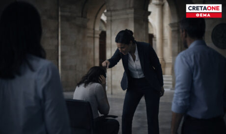 Εργασιακός εκφοβισμός Λότζια Δήμος Ηρακλείου