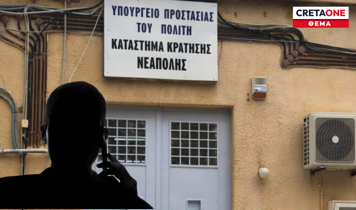 Κρήτη: Για «μεγάλα» πορτοφόλια οι φυλακές της Νεάπολης – Μαρτυρία «βόμβα» πρώην κρατούμενου στο Cretaone