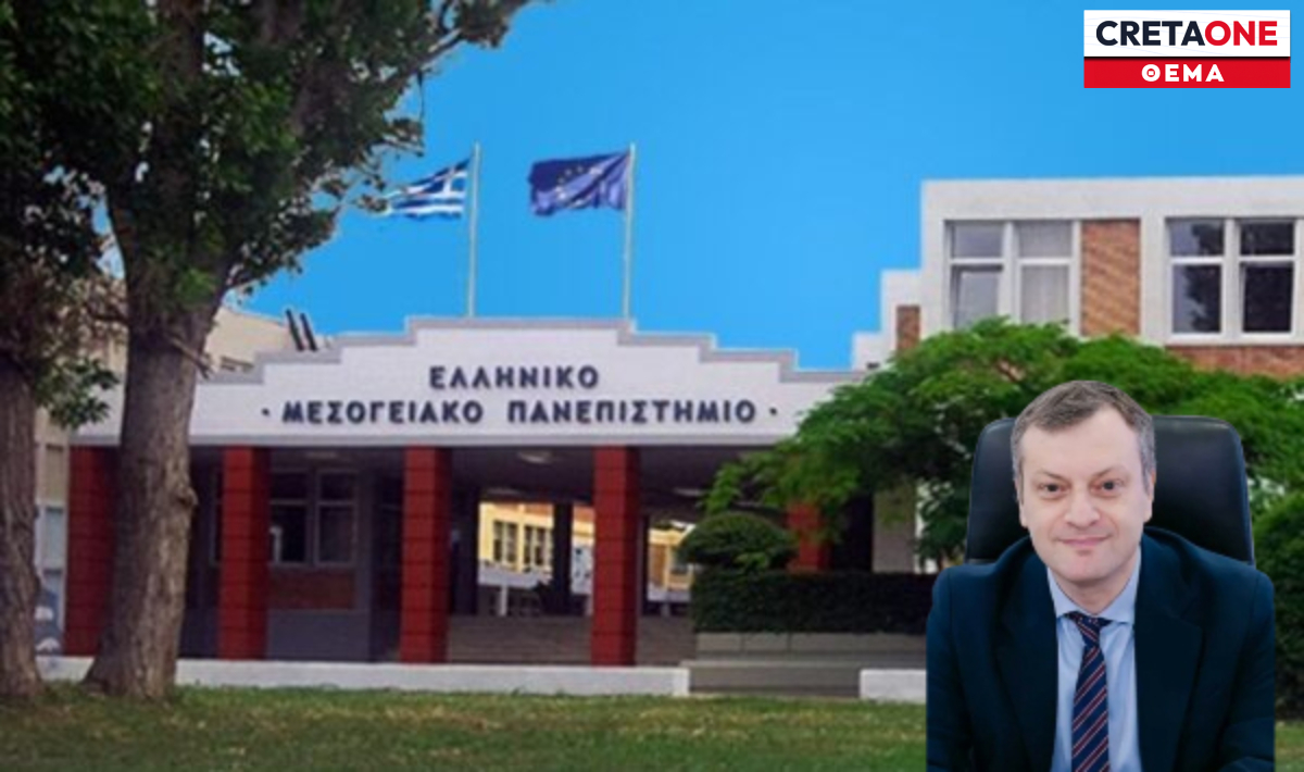 Χρήστος Φλώρος: Υποψήφιος για την Πρυτανεία του ΕΛΜΕΠΑ – «Η επόμενη τετραετία θα κρίνει το μέλλον των δημόσιων πανεπιστημίων»