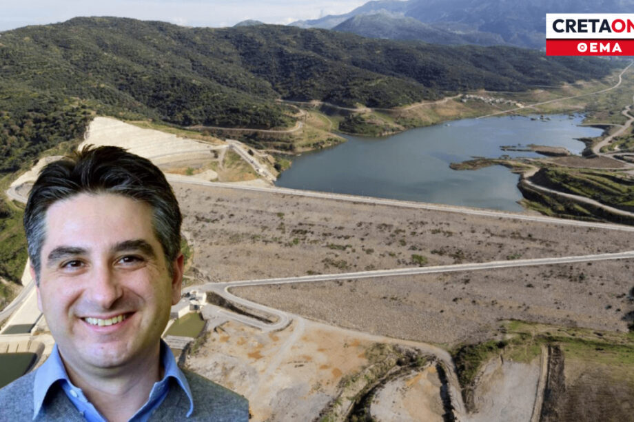 Φράγμα Αποσελέμη νερό