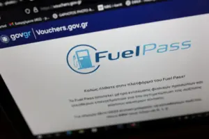 Πότε θα δοθεί το Fuel Pass 2026; – Δείτε αναλυτικά