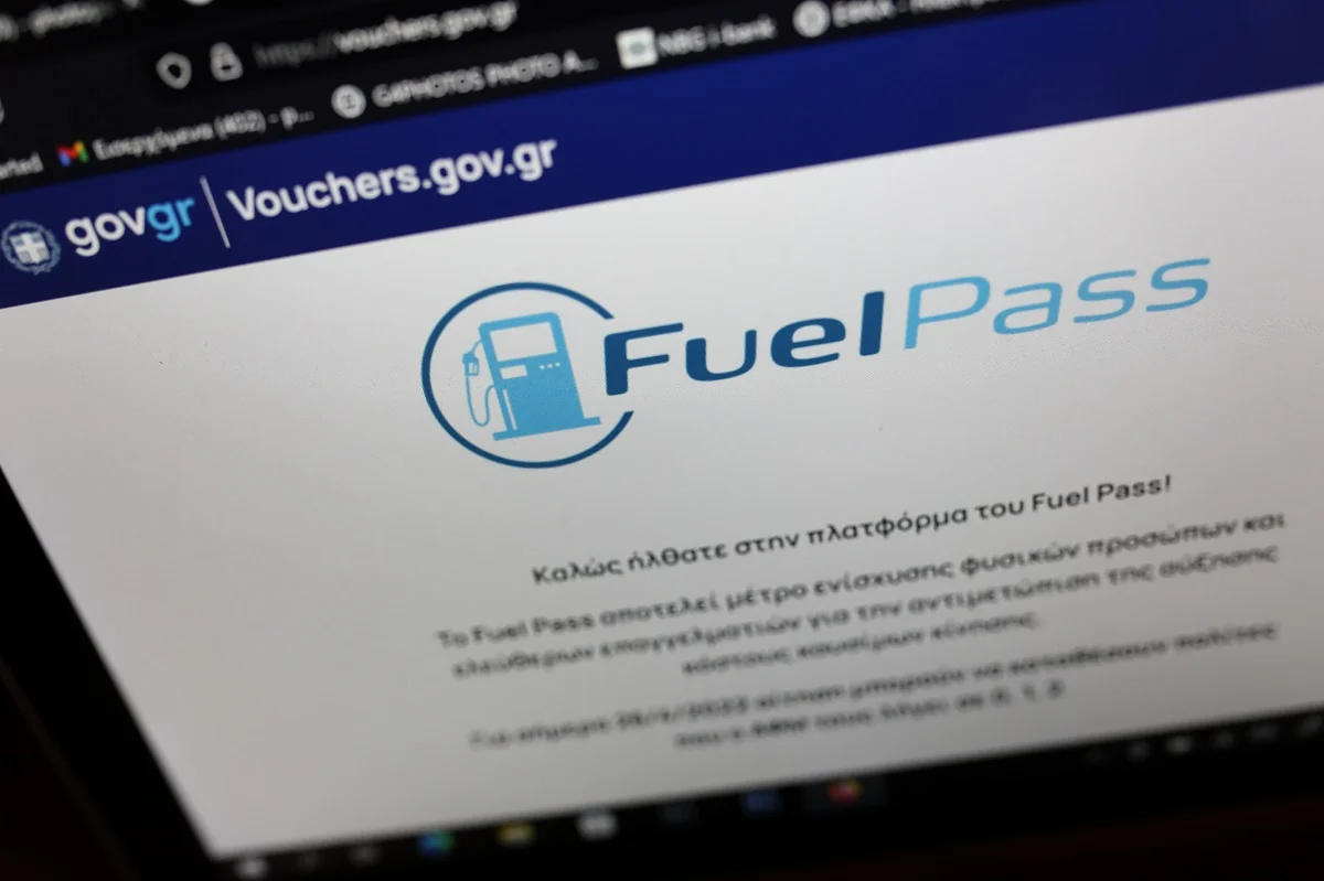 Fuel Pass: Πώς θα εφαρμοστεί, ποιο το ύψος της ενίσχυσης