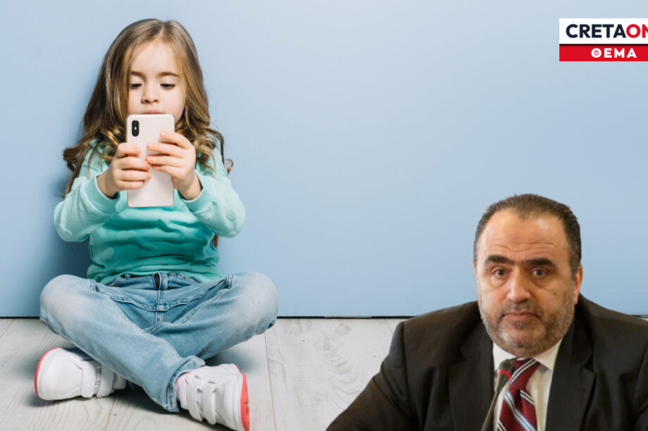 ίντερνετ διαδίκτυο παιδιά social media Σφακιανάκης Cretaone