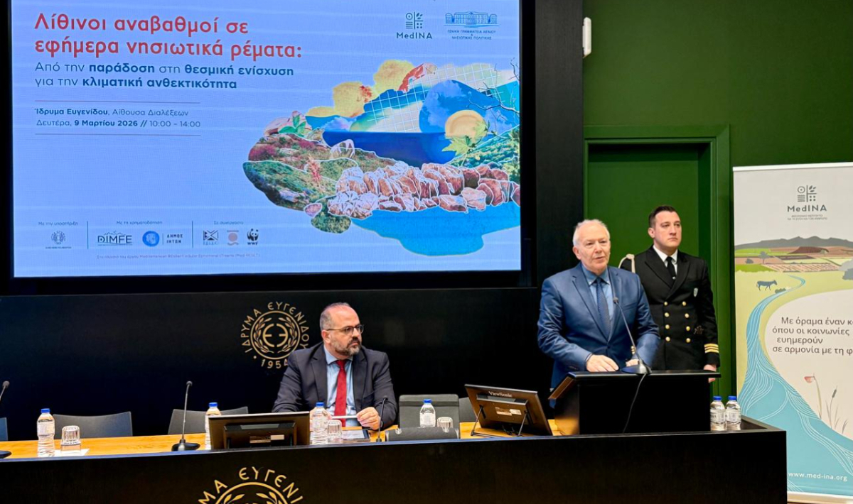 Στέφανος Γκίκας: «Αναβιώνουμε και αξιοποιούμε παραδοσιακές τεχνικές, ως μια βιώσιμη λύση για την διαχείριση των υδάτων στα νησιά»