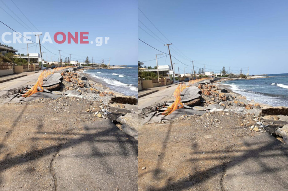 ΓΟΥΒΕΣ ΚΡΗΤΗ