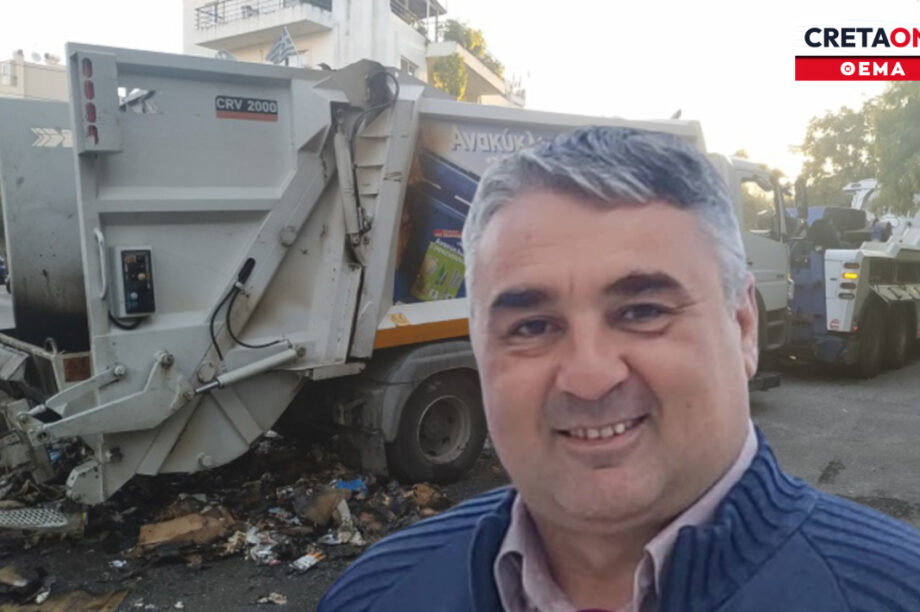 ναυάγησε διαγωνισμός ιδιώτης Καθαριότητα δήμος Αγίου Νικολάου