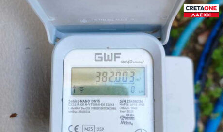 έξυπνα υδρόμετρα δήμος Αγίου Νικολάου