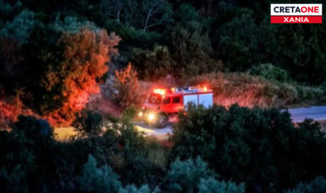 ΠΥΡΟΣΒΕΣΤΙΚΗ ΧΑΝΙΑ