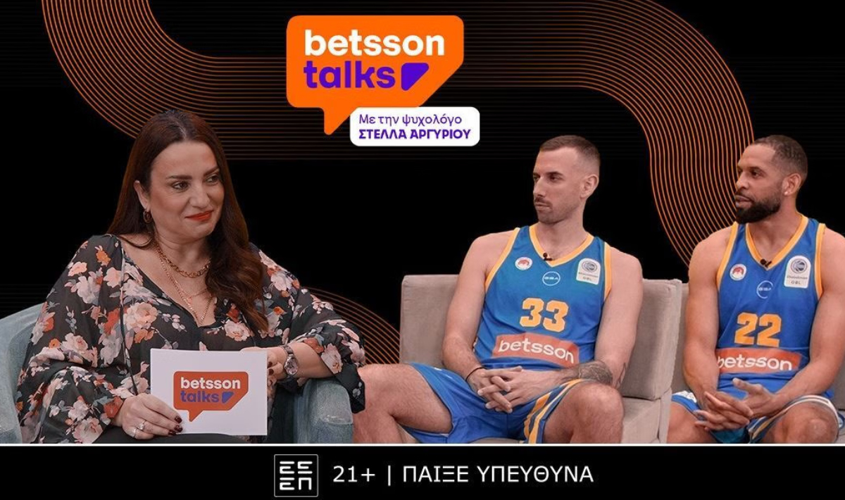 Betsson Talks: Όταν οι Παίκτες Μιλούν Αληθινά