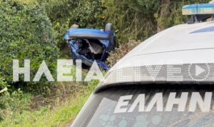 Ρομά προσπάθησαν να ξεφύγουν από την αστυνομία στην Ηλεία και κατέληξαν σε χωράφι, δύο τραυματίες