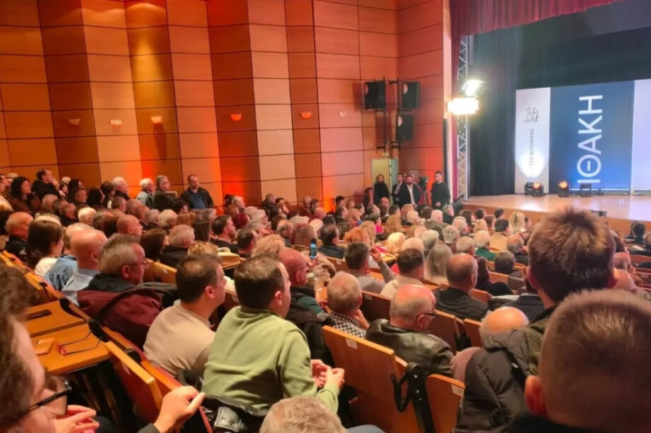 ΠΑΡΟΥΣΙΑΣΗ ΤΟΥ ΒΙΒΛΙΟΥ ΤΟΥ ΑΛΕΞΗ ΤΣΙΠΡΑ «ΙΘΑΚΗ» ΣΤΗ ΚΟΖΑΝΗ