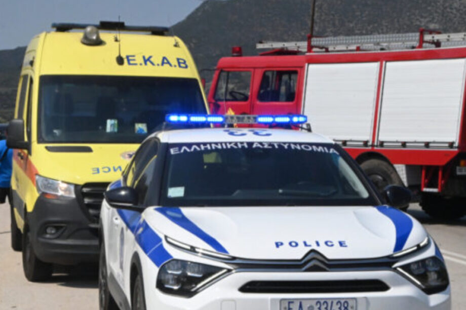 Πυροσβεστική ΕΚΑΒ ασθενοφόρο αστυνομία περιπολικό