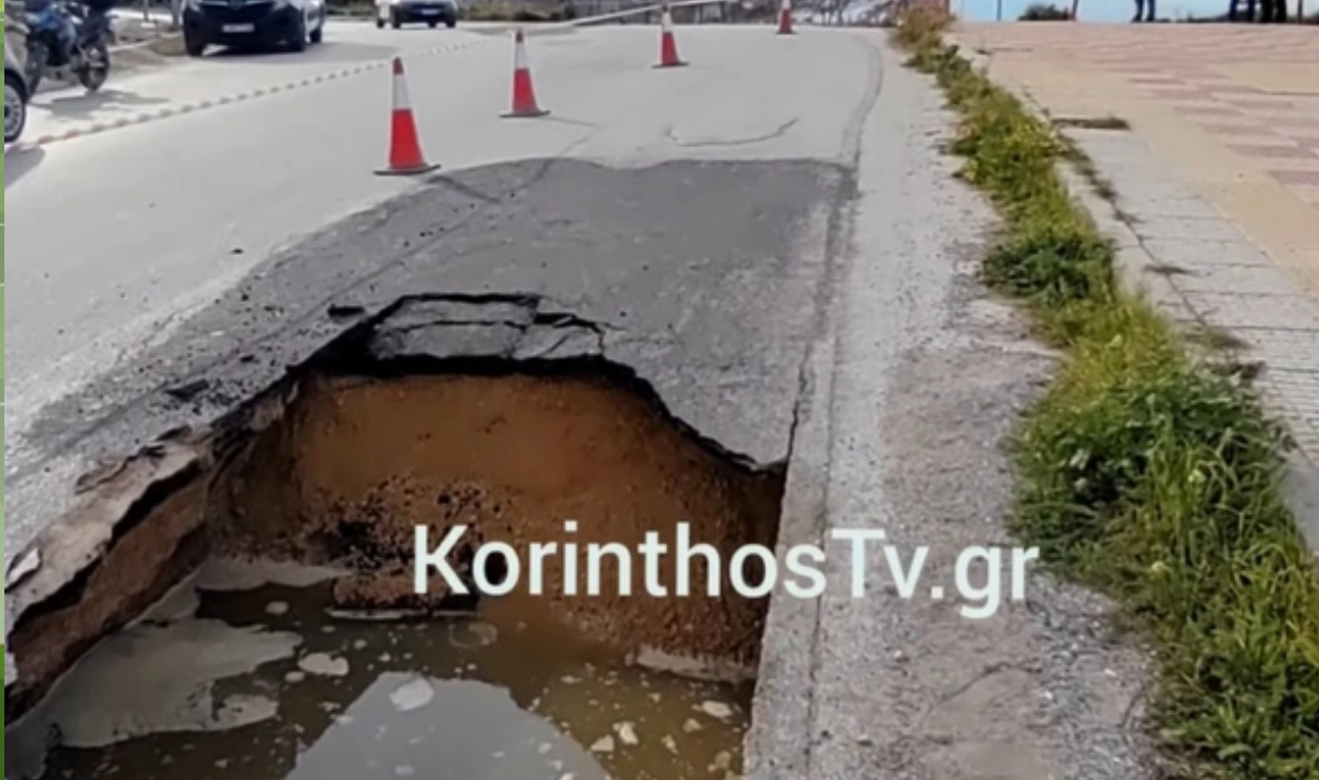 Κόρινθος: Κατέρρευσε η άσφαλτος στην Ποσειδωνία μετά τη διέλευση μπετονιέρας