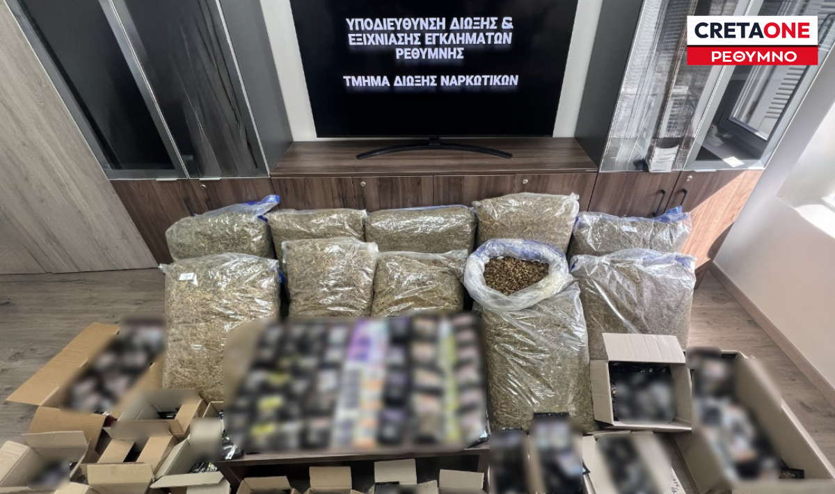 Ρέθυμνο: Χειροπέδες σε 42χρονο επιχειρηματία – Κατείχε τεράστιες ποσότητες ακατέργαστης κάνναβης