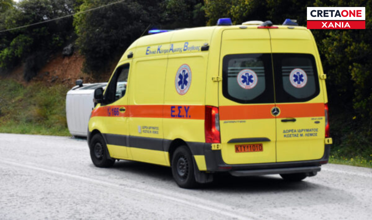 Σοβαρό τροχαίο στα Χανιά – Στο νοσοκομείο μια γυναίκα