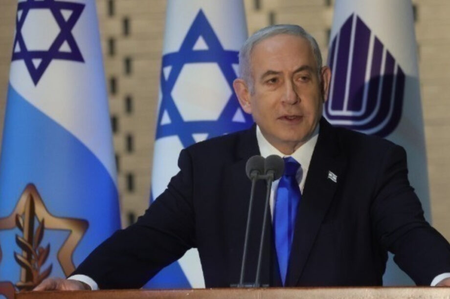 Μπενιαμίν Νετανιάχου