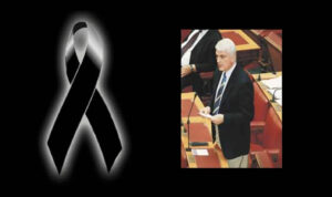 Θλίψη στον πολιτικό κόσμο – Πέθανε ο πρώην βουλευτής της ΝΔ, Νικόλαος Κόρτσαρης