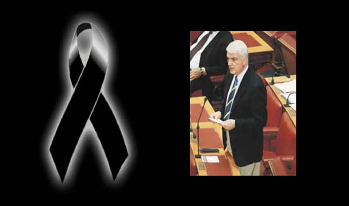 Θλίψη στον πολιτικό κόσμο – Πέθανε ο πρώην βουλευτής της ΝΔ, Νικόλαος Κόρτσαρης