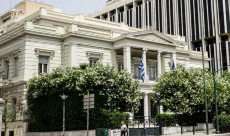Υπουργείο Εξωτερικών ΝΕΟ