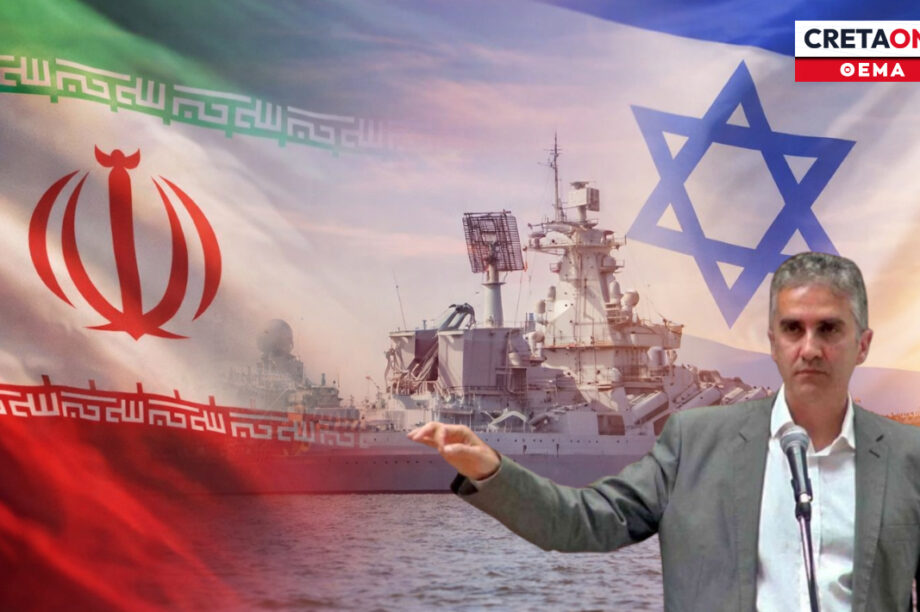 Μαλκίδης Θεοφάνης Ιράν Τουρκία πόλεμος ΗΠΑ Μέση Ανατολή Ισραήλ