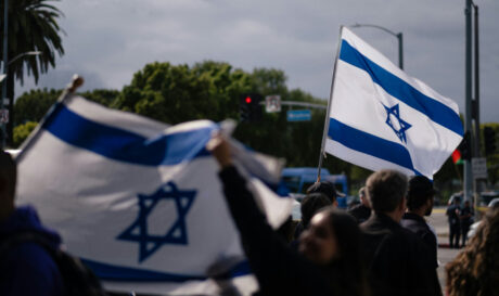 Ισραήλ Σημαίες