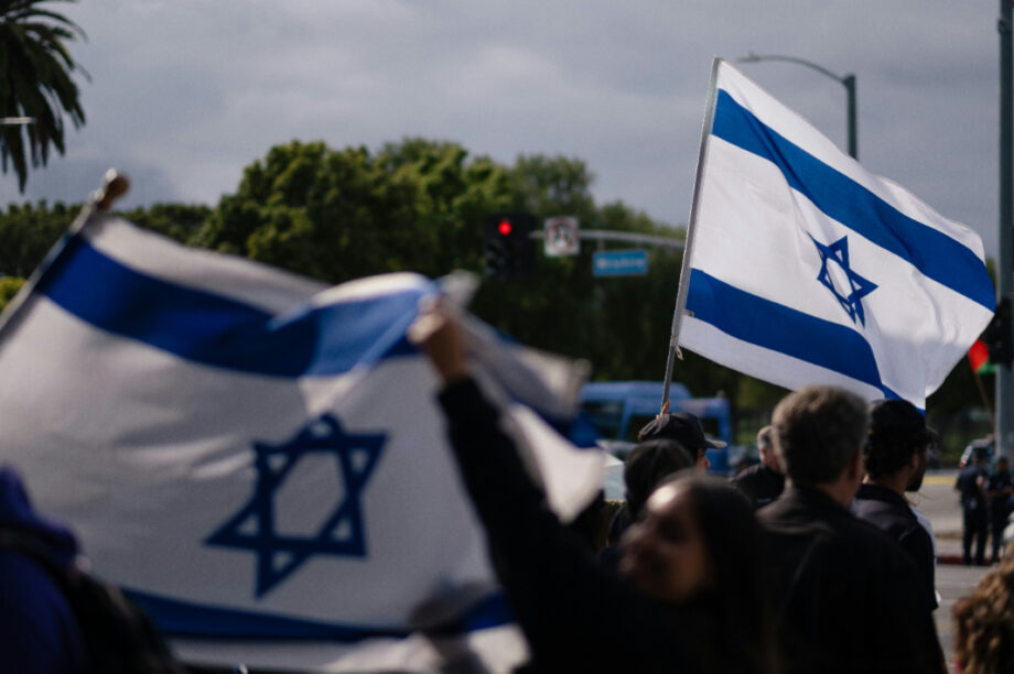 Ισραήλ Σημαίες