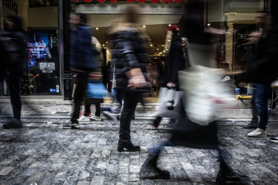 Κόσμος Αγορά