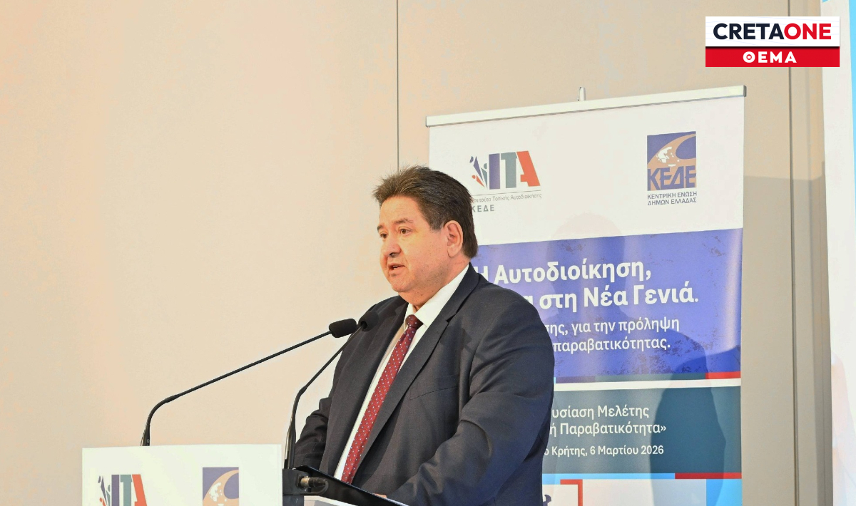 Μιχάλης Καραμαλάκης στο CRETAONE 102,3: «Η βία των ανηλίκων δεν είναι αστυνομικό ζήτημα, είναι κοινωνική αποτυχία» (βίντεο)