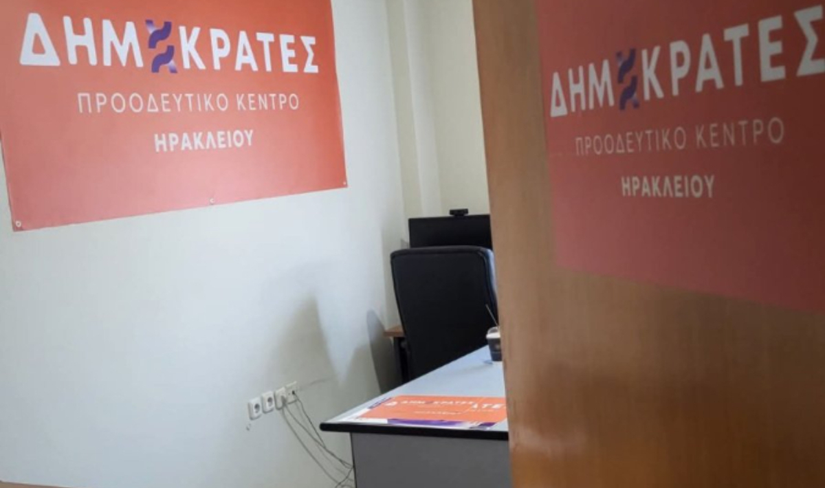 «Δημοκράτες- Προοδευτικό Κέντρο»: Αυτή είναι η νέα Συντονιστική Επιτροπή του κόμματος Κασσελάκη στο Ηράκλειο