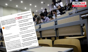 Κύπρος: Σε ετοιμότητα τα Πανεπιστήμια – Στέλνουν οδηγίες στους φοιτητές για τα καταφύγια