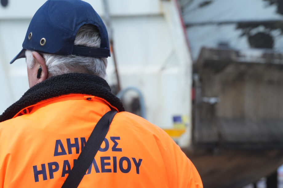 Καθαριότητα Δήμος Ηρακλείου