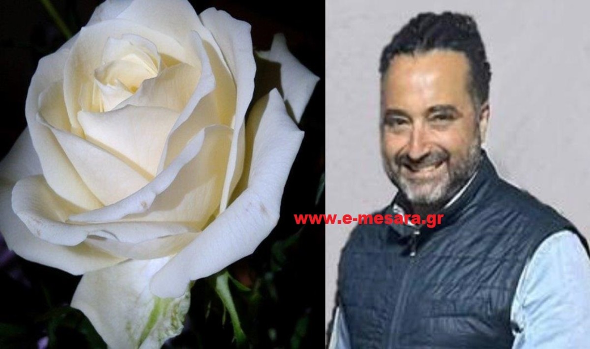 Πένθος στη Μεσαρά: Αύριο Τρίτη το τελευταίο «αντίο» στον 49χρονο Αλέξανδρο Δασκαλάκη