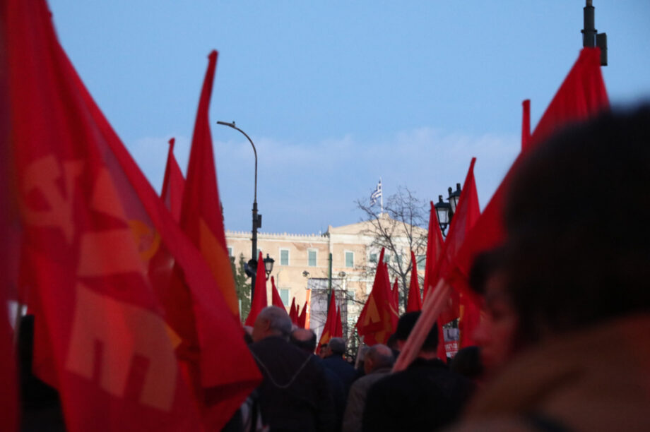 ΚΚΕ σημαίες