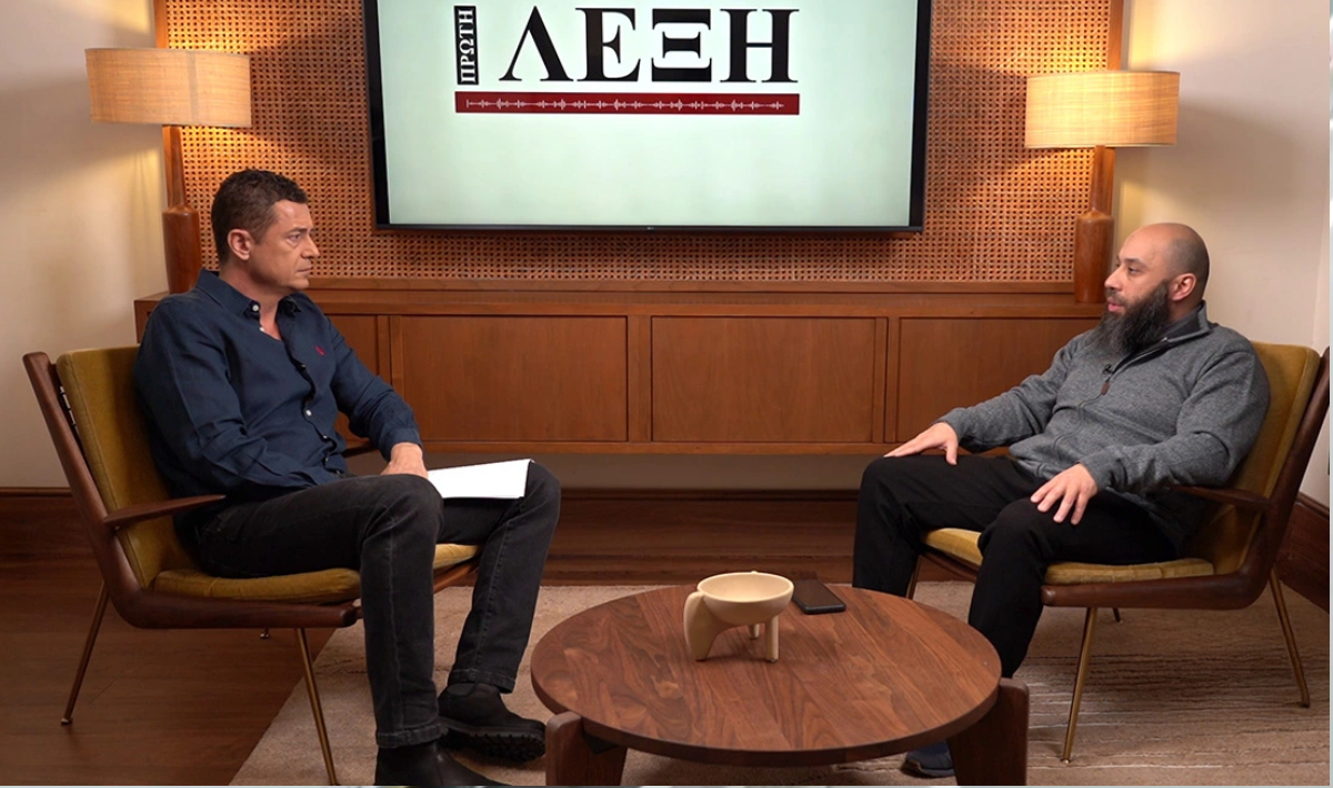 Αχμέτ Ελντίν: Ο Έλληνας ιεροκήρυκας εξηγεί τις αμφιλεγόμενες πτυχές του Ισλάμ στο μικροσκόπιο