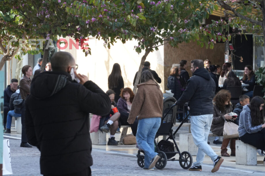 Κόσμος Άνθρωποι Κίνηση