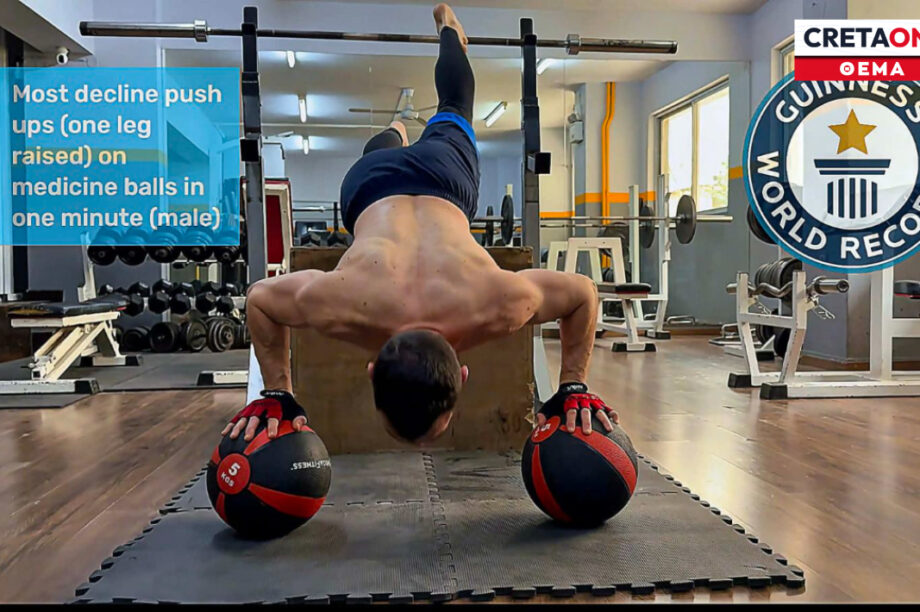 Γιώργος Κοτσιμπός νέο ρεκόρ