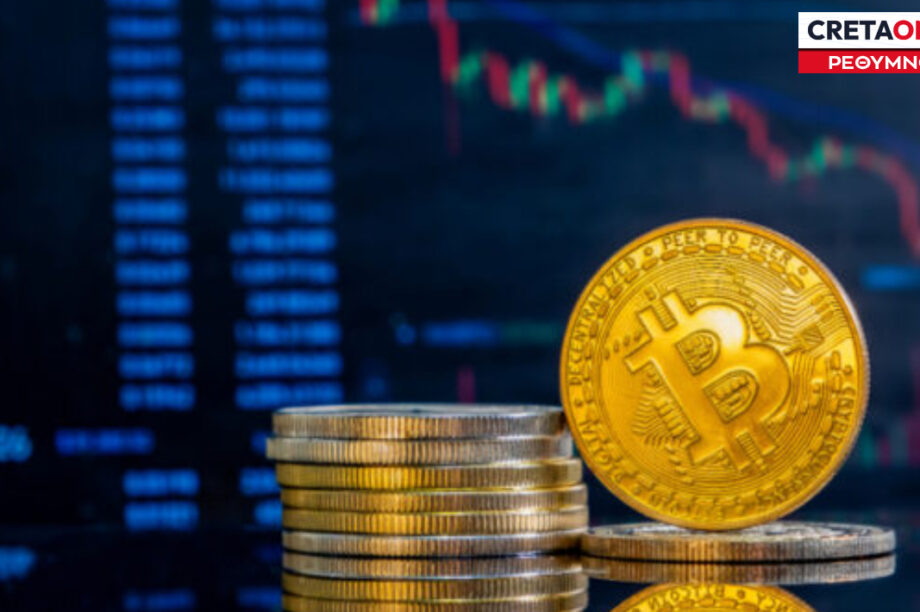 ΚΡΥΠΤΟΝΟΜΙΣΜΑΤΑ ΡΕΘΥΜΝΟ