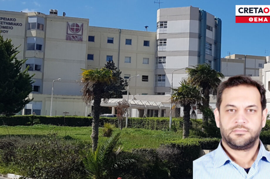 ΚΤΕΝΙΑΔΑΚΗΣ ΠΑΓΝΗ