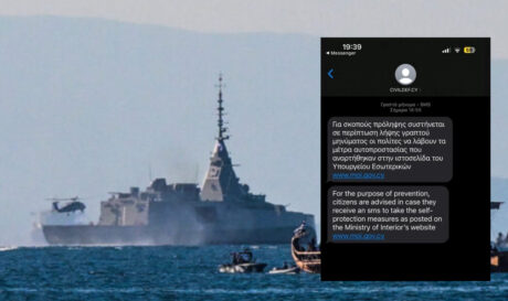 ΜΗΝΥΜΑ ΚΥΠΡΟΣ